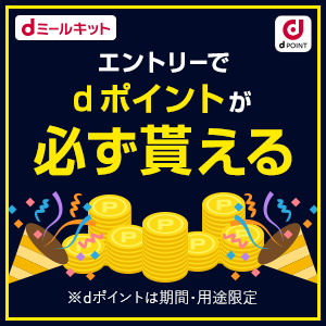 ドイツ ブンデスリーガ ドルトムント フェリックス パスラック 選手情報 スポーツ情報はdメニュー スポーツ