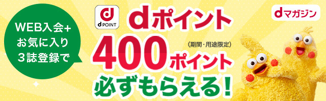 フジモン、自身に“不義理”働いた芸人を実名暴露！「せっかく100万貸してやったのに…」（スポニチアネックス）｜ｄメニューニュース（NTTドコモ）