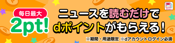 巨人 vs ヤクルト（2022年5月8日）速報・結果・1球速報｜スポーツ情報はdメニュースポーツ