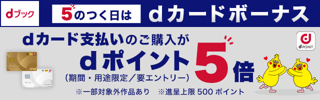 カーペット 桶谷ホ ディズニー ペット ダイニング