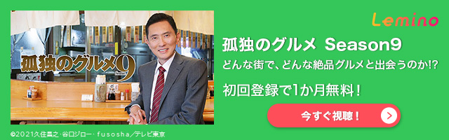 月９」で衝撃デビュー40歳改名女優の登場でＸ衝撃「雰囲気変わった？」「好きだ」「すごい」（日刊スポーツ）｜ｄメニューニュース（NTTドコモ）