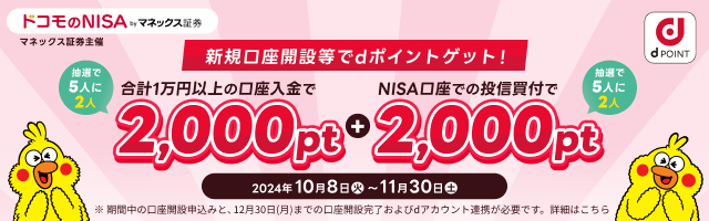 現行の5円玉が「3万8000円」に大化け！入手しやすい硬貨なのに“6000倍以上”の価値になったのはなぜ？（All  About）｜ｄメニューニュース（NTTドコモ）