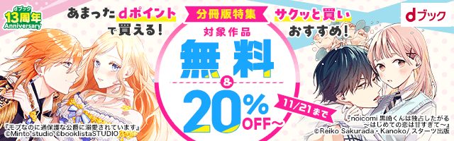 気軽な地植えはNG？ こぼれ種で意図せず増えることも 庭が大変なことになる花とは（Hint-Pot）｜ｄメニューニュース（NTTドコモ）