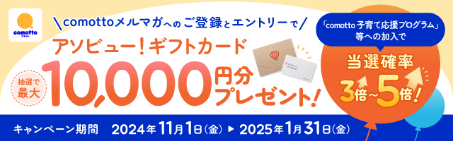 J-WESTカード、列車のネット予約で最大5％還元にアップ 新規入会＆利用で最大1万ポイント還元も（ITmedia  Mobile）｜ｄメニューニュース（NTTドコモ）