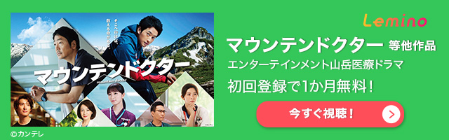 アウト」なセリフも堂々叫んだぞ？ 実写版で再現されちゃった衝撃シーン（マグミクス）｜ｄメニューニュース（NTTドコモ）