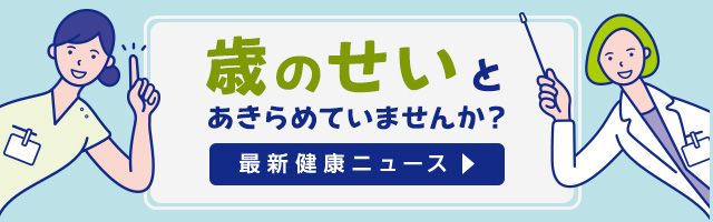 警視庁 人気 痴漢されやすい 服 白 紺