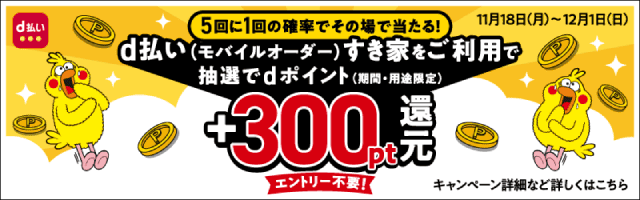 東晟良が新シーズンへ意気込み 五輪後は「あのちゃんに会えた」小顔にもビックリ（スポニチアネックス）｜ｄメニューニュース（NTTドコモ）