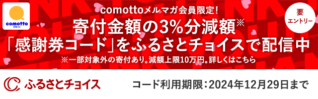 ドライブグルメ】首都高・平和島PA（上り）は、「働くドライバー」のお腹を満たす都内最大級のPA（Webモーターマガジン）｜ｄメニューニュース（NTTドコモ）