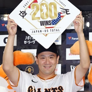 読売ジャイアンツ 矢野謙次 バッティンググローブ 読売ジャイアンツ 矢野謙次 バッティンググローブ 読売