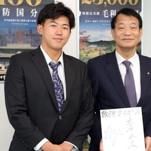 東北楽天ゴールデンイーグルス 渡邊 佳明 選手情報 プロ野球｜スポーツ