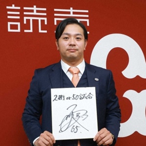 東北楽天ゴールデンイーグルス 渡邊 佳明 選手情報 プロ野球｜スポーツ