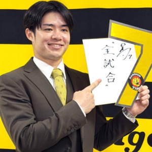 巨人・佐々木俊輔 25％アップの年俸2300万円でサイン「貯めていい車