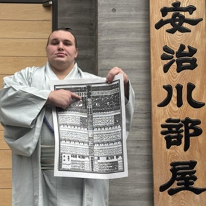 Jリーグ・鹿児島ユナイテッドFC・田中 稔也 選手情報｜スポーツ情報