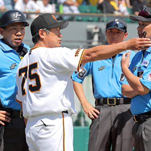 湘南ベルマーレ 大野 和成 選手情報 Jリーグ｜スポーツ情報はdメニュー