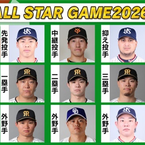 高校野球】聖隷クリストファーのエース・高部陸が開会式終えて「実感が