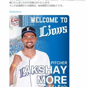 ドジャースがボブルヘッドデー追加発表 山本由伸を救った“伝説の守備