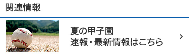 dメニュースポーツバナー
