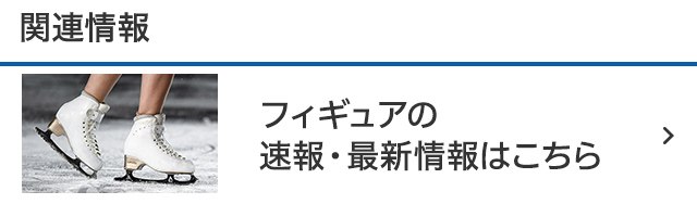 dメニュースポーツバナー