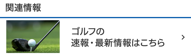 dメニュースポーツバナー