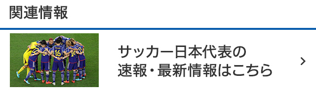 dメニュースポーツバナー